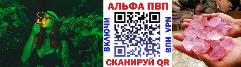 darknet состав  Красногорск  А ПВП кристаллы  hydra вход 