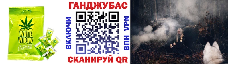Печенье с ТГК марихуана Красногорск