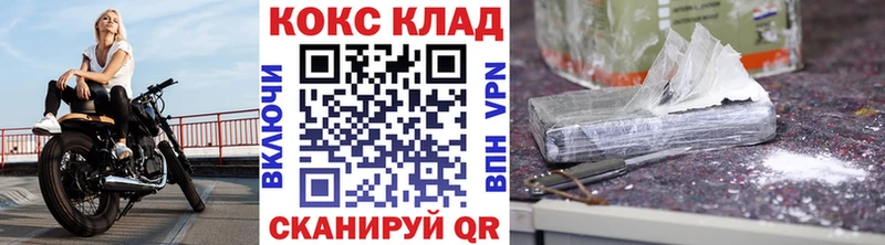 гидра ссылка  Красногорск  КОКАИН Боливия 