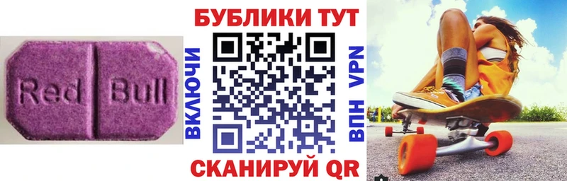 Ecstasy бентли Красногорск