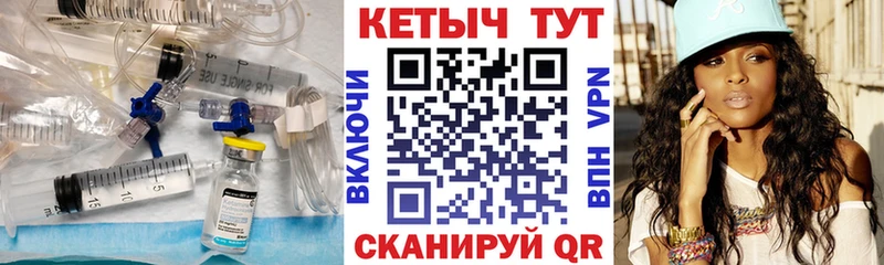 магазин продажи   Красногорск  omg вход  КЕТАМИН ketamine 