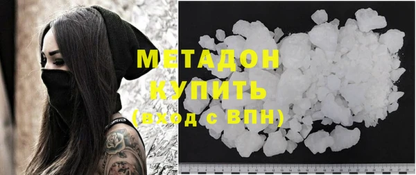 эйфоретик Бородино