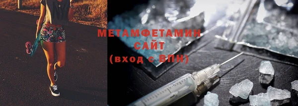 амф Бугульма