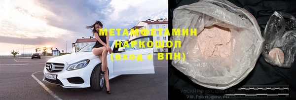 амф Бугульма
