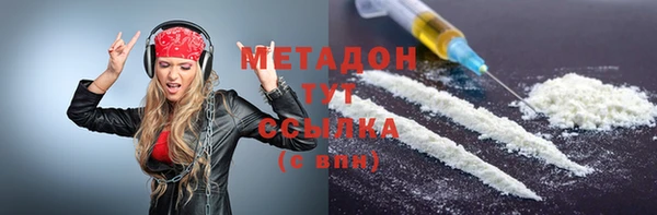 мдма Нефтекумск