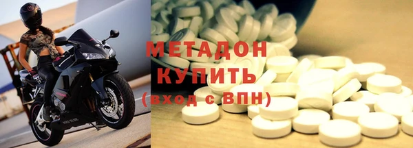 амф Бугульма