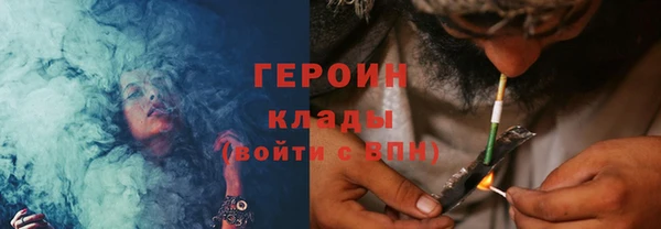 крисы Бронницы