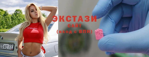 крисы Бронницы