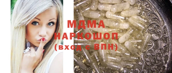 амф Бугульма