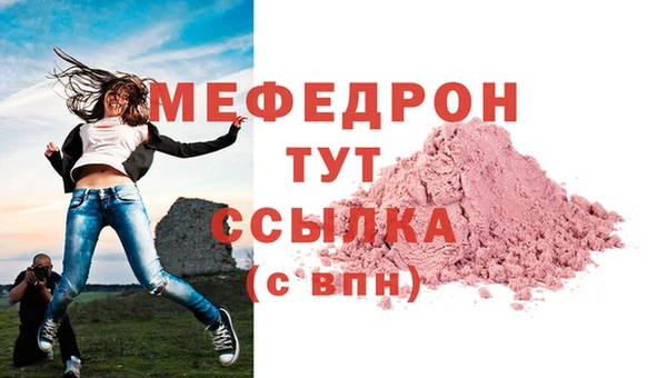 эйфоретик Бородино