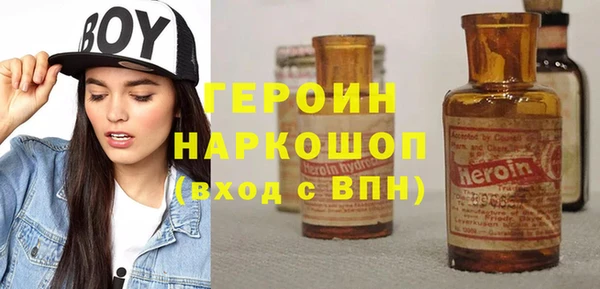 эйфоретик Бородино