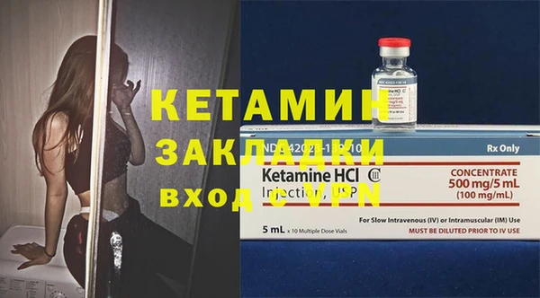 амф Бугульма
