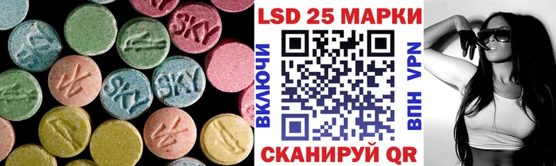 Лсд 25 экстази ecstasy  Красногорск 