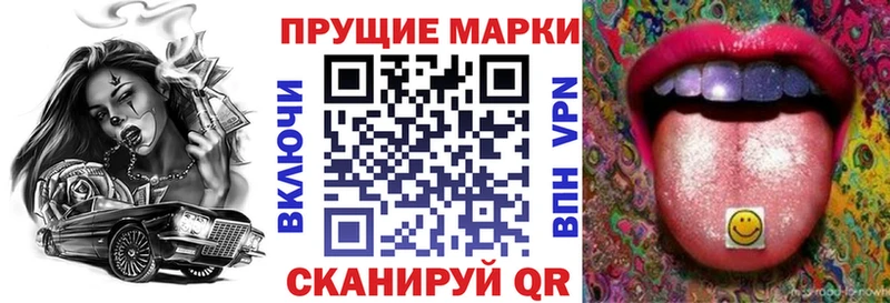 Марки N-bome 1,5мг  Красногорск 