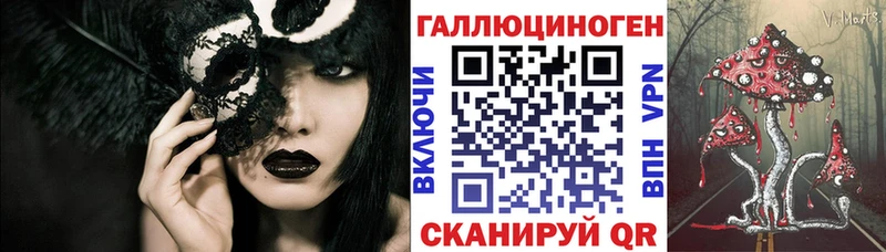 Галлюциногенные грибы Magic Shrooms  Красногорск 
